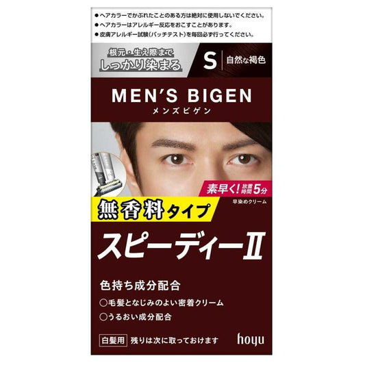 Men's Bigen Speedy II Natural Brown 40g + 40g