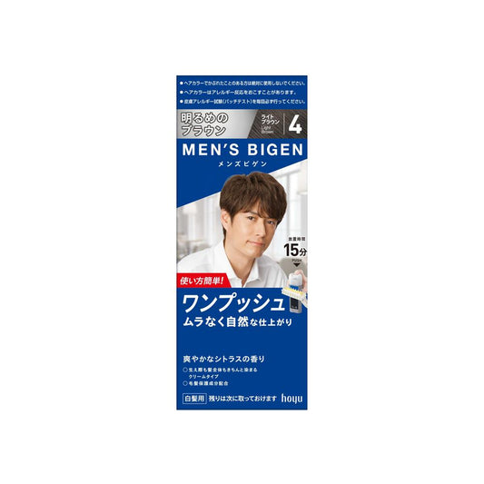 [Quasi-Drug] Men's Bigen One Push 4 Light Brown 40g+40g