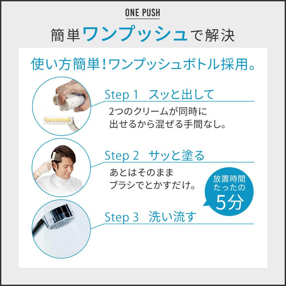 Men's Bigen One Push 6 Dark Brown (40g + 40g)