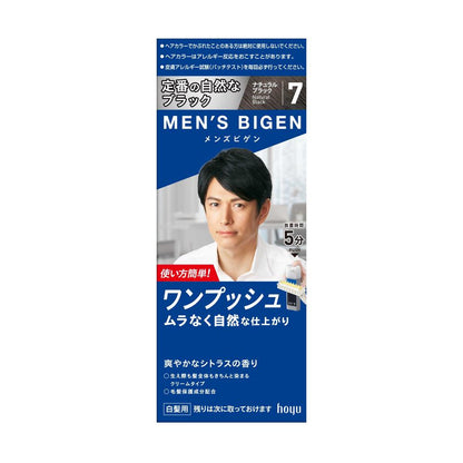 Rohto Men's Bigen One Push 7 Natural Black 40g + 40g
