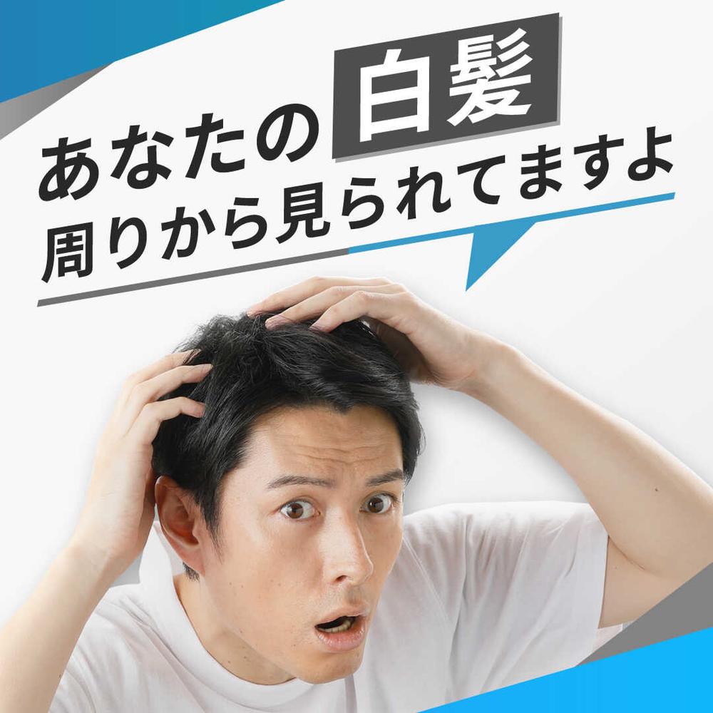 Rohto Men's Bigen One Push 7 Natural Black 40g + 40g