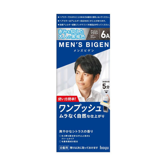 Men's Bigen One Push 6A Ash Brown 40g + 40g