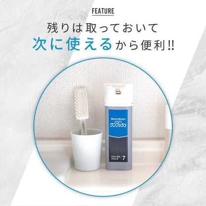 Men's Bigen One Push 6A Ash Brown 40g + 40g