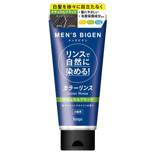 Men's Bigen Color Rinse Natural Black 160g