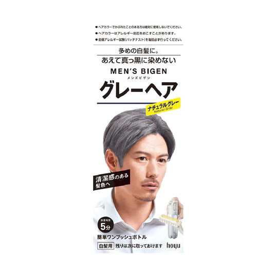 Men's Bigen Gray Hair Natural Gray 40g + 40g