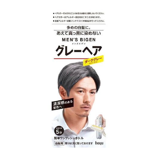 Men's Bigen Gray Hair Dark Gray 40g + 40g