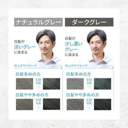 Men's Bigen Gray Hair Dark Gray 40g + 40g