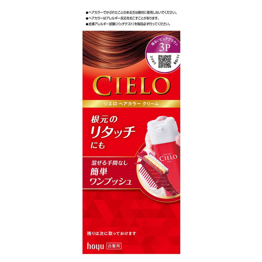 Cielo Hair Color EX Cream 3P Bright Pure Brown 40g + 40g