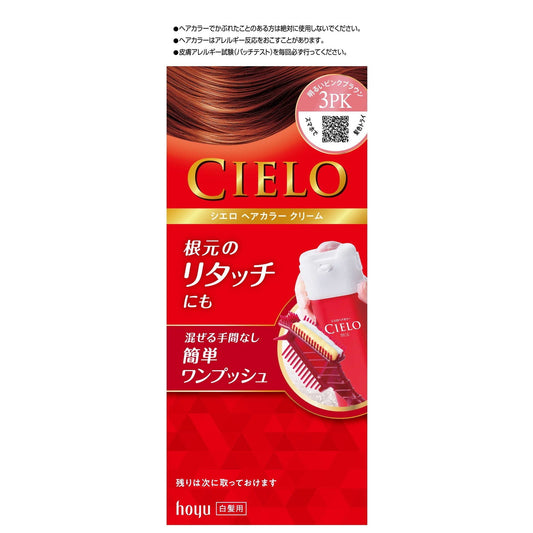 Cielo Hair Color EX Cream 3PK 40g + 40g