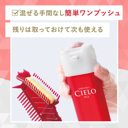 Cielo Hair Color EX Cream 5A Dark Ash Brown 40g + 40g