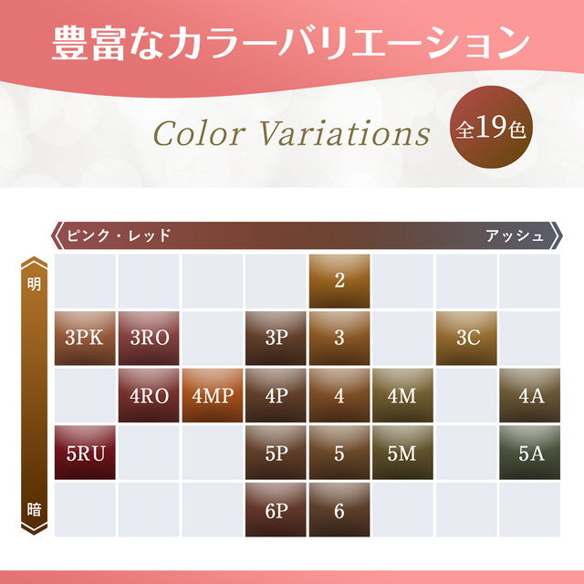 Cielo Hair Color EX Cream 3 (Light Brown) 40g + 40g