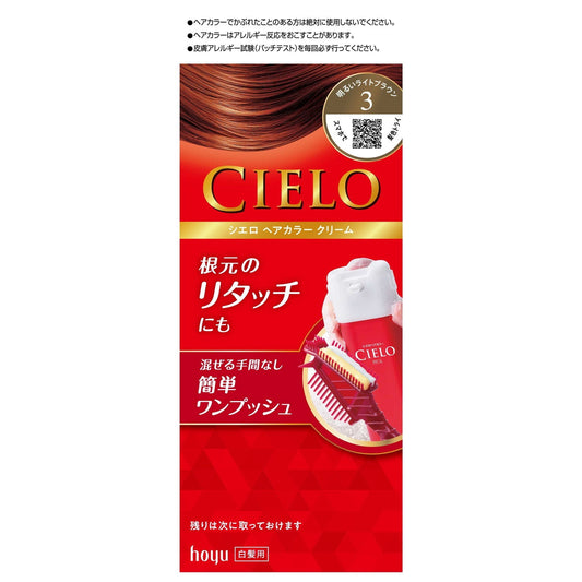 Cielo Hair Color EX Cream 3 (Light Brown) 40g + 40g