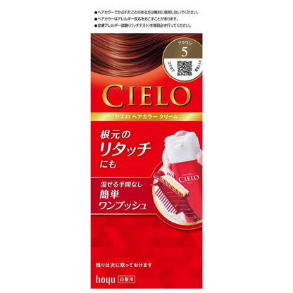 Cielo Hair Color EX Cream 5 40g + 40g