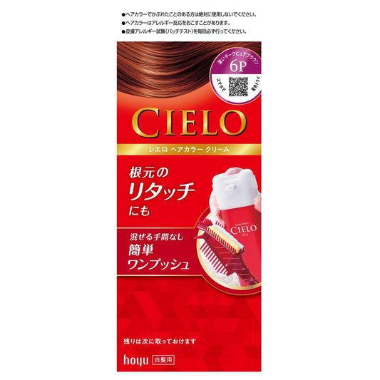 Cielo Hair Color EX Cream 6P 40g + 40g