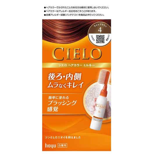 Cielo Hair Color EX Milky 4 Light Brown 50g + 75ml