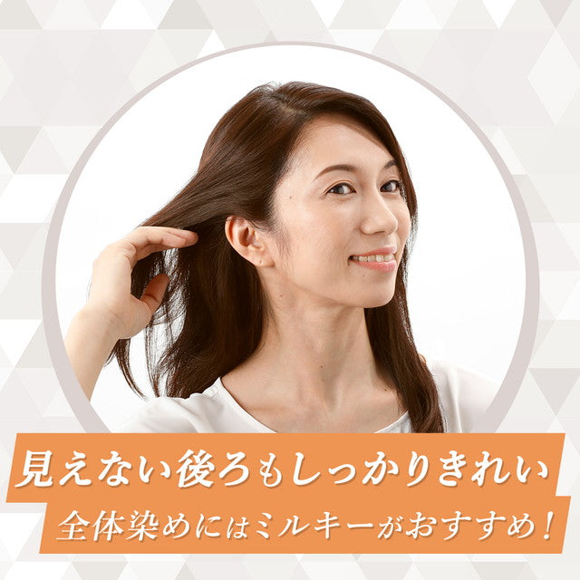 Cielo Hair Color EX Milky 5 50g + 75ml