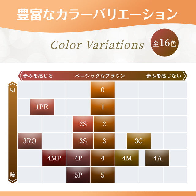 Cielo Hair Color EX Milky 4A 50g + 75ml