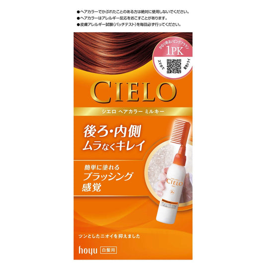 Cielo Hair Color EX Milky 1PK Very Bright Pink Brown 50g + 75ml