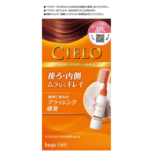 Cielo Hair Color EX Milky 3PK Pink Brown 50g + 75ml