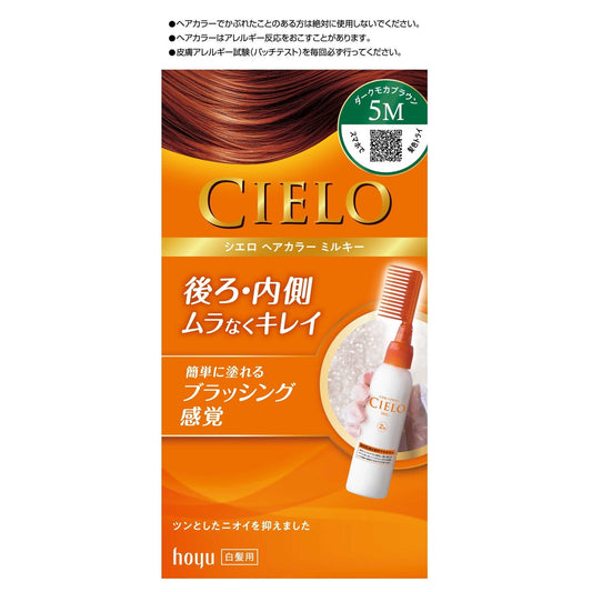 Hoyu Cielo Hair Color EX Milky 5M 50g + 75ml