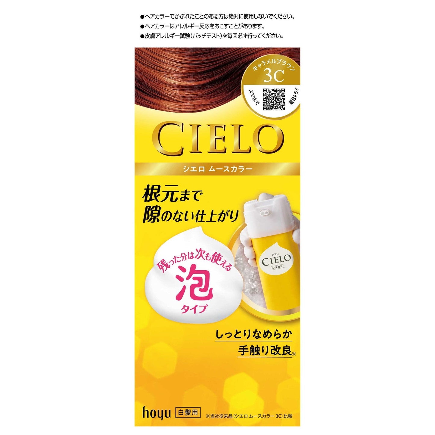 Cielo Mousse Color 3C 50g + 50g