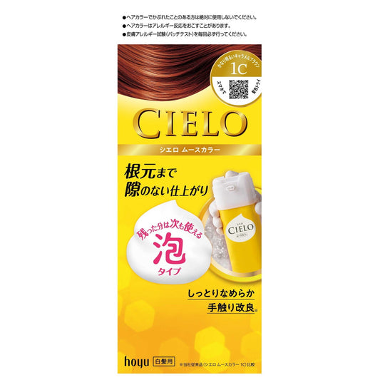 Cielo Mousse Color 1C Very Bright Caramel Brown 50g + 50g