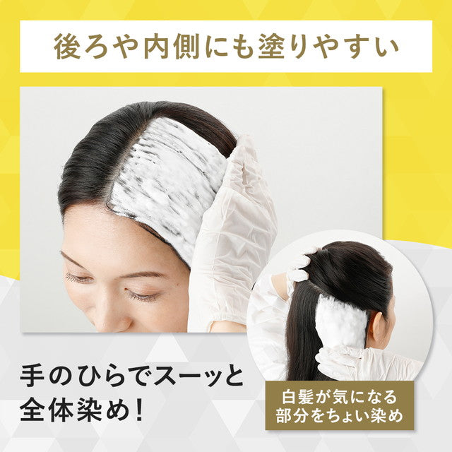 Cielo Mousse Color 2PK Brighter Pink Brown 50g + 50g