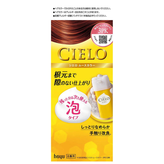 Cielo Mousse Color 3PK Bright Pink Brown 50g + 50g