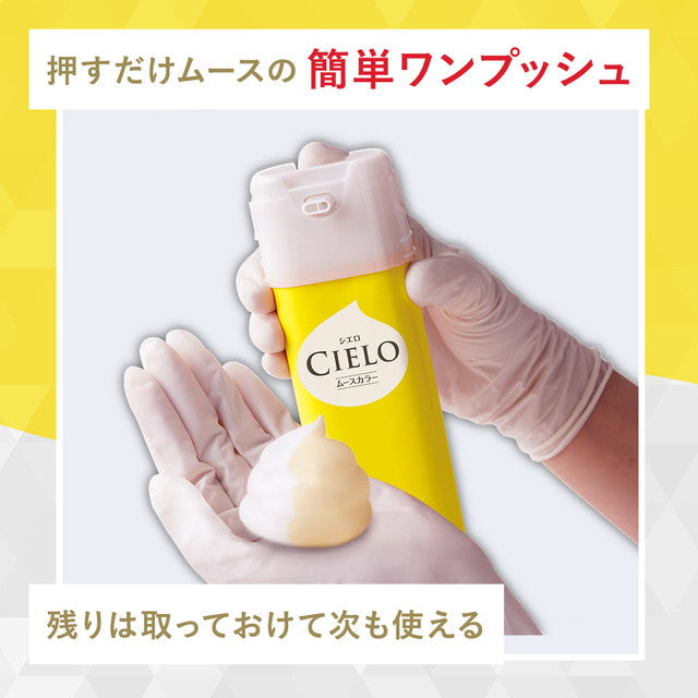 Cielo Mousse Color 4A Ash Brown 50g + 50g