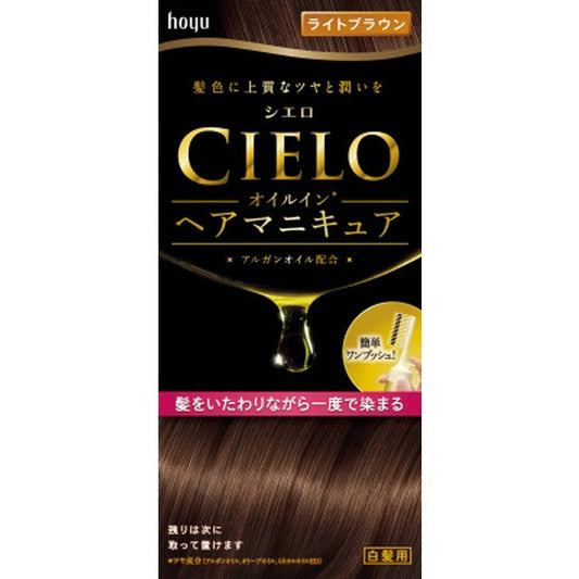 Hoyu Cielo Oil-In Hair Manicure Light Brown 100g + 3g + 10g