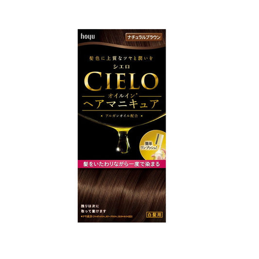Hoyu Cielo Oil-In Hair Manicure Natural Brown 100g + 3g + 10g