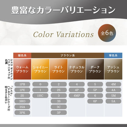 Hoyu Cielo Oil-In Hair Manicure Dark Brown 100g + 3g + 10g