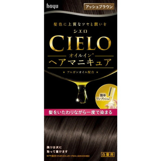 Hoyu Cielo Oil-In Hair Color Ash Brown 100g + 3g + 10g