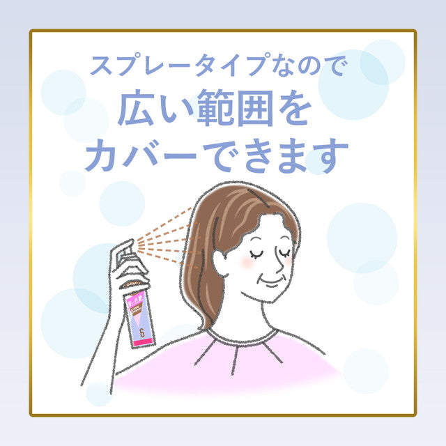 Hoyu Bigen Color Spray 7 Natural Dark Brown 82g (125ml)