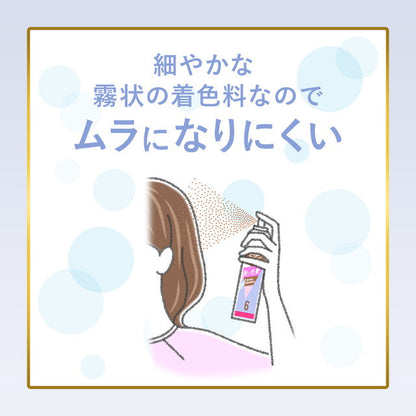 Hoyu Bigen Color Spray 7 Natural Dark Brown 82g (125ml)