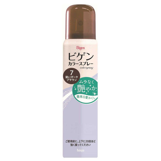 Hoyu Bigen Color Spray 7 Natural Dark Brown 82g (125ml)