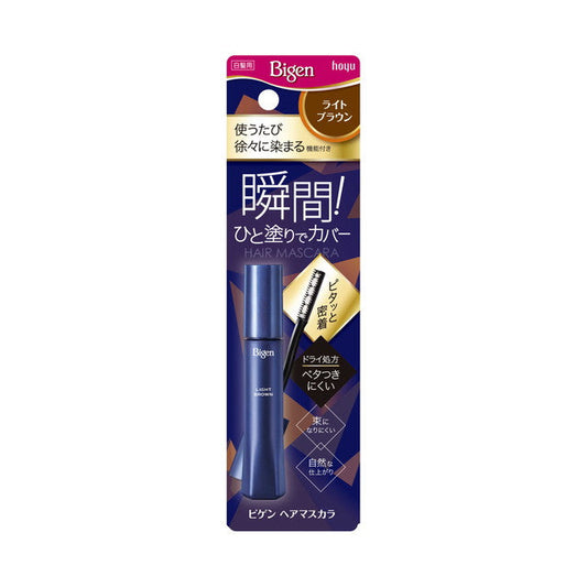 Hoyu Bigen Hair Mascara Light Brown 15ml