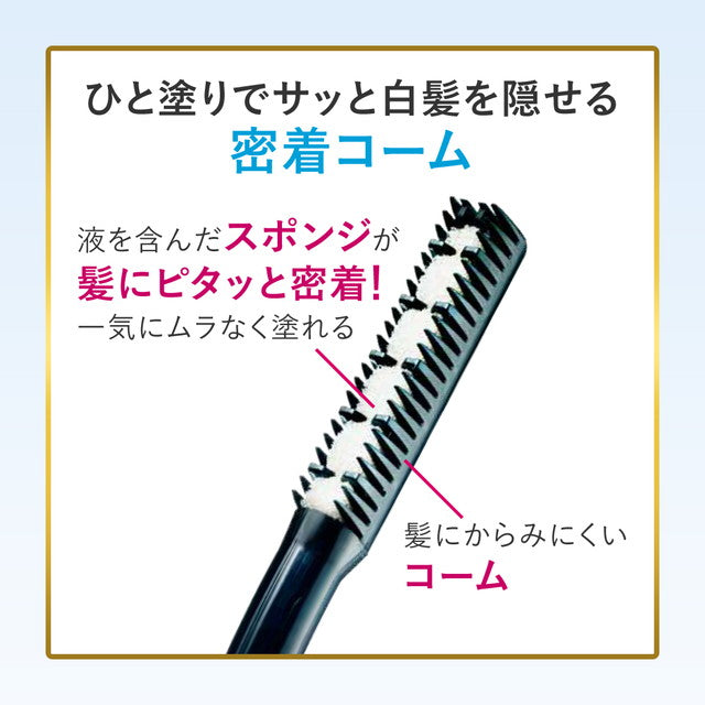 Hoyu Bigen Hair Mascara Light Brown 15ml