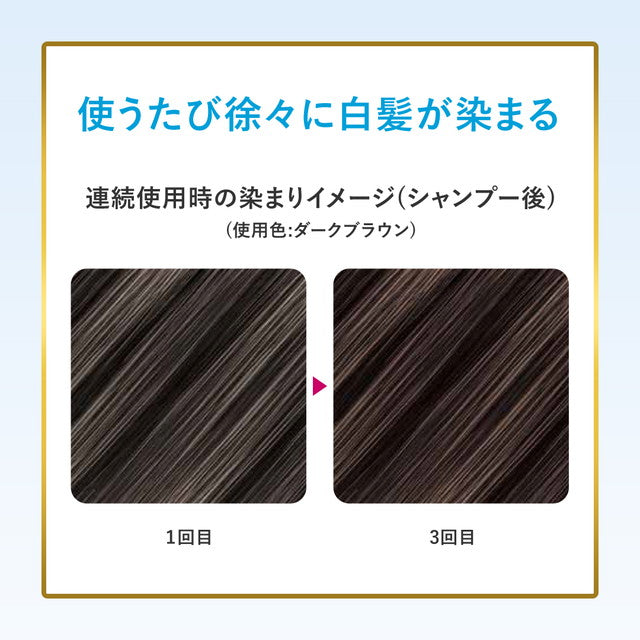 Hoyu Bigen Hair Mascara Light Brown 15ml