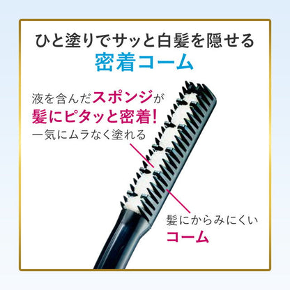 Hoyu Bigen Hair Mascara Natural Brown 15ml