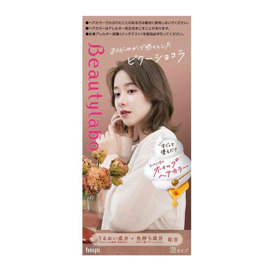 Hoyu Beauty Lab Whip Hair Color Bitter Chocolate