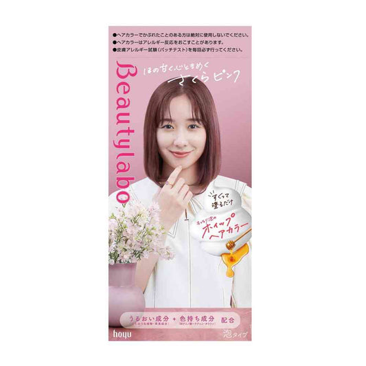 Hoyu Beauty Lab Whip Hair Color Sakura Pink