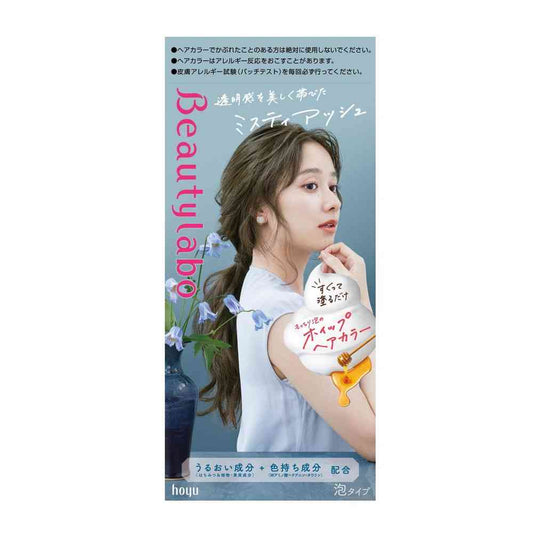 Hoyu Beauty Lab Whip Hair Color Misty Ash