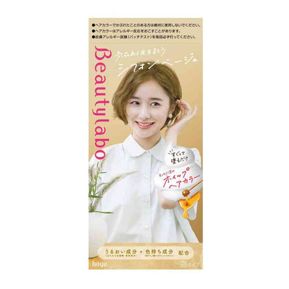 Hoyu Beauty Lab Whip Hair Color Chiffon Beige