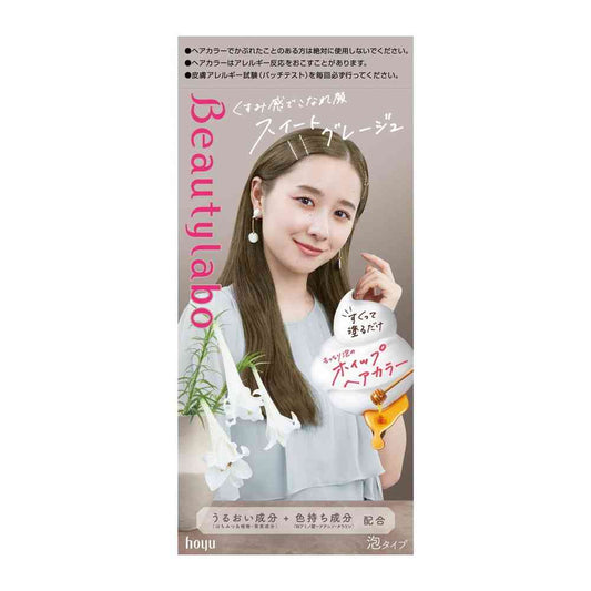 Hoyu Beauty Lab Whip Hair Color Sweet Greige