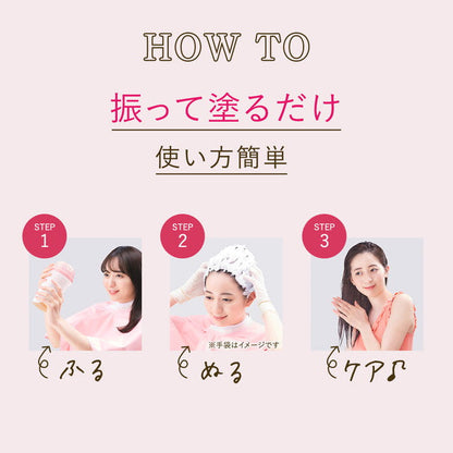 Hoyu Beauty Lab Whip Hair Color Hair Color Restorer Natural Brown