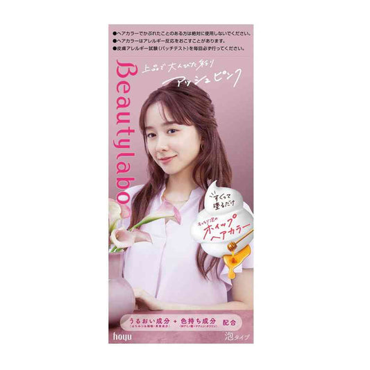 Hoyu Beauty Lab Whip Hair Color Ash Pink
