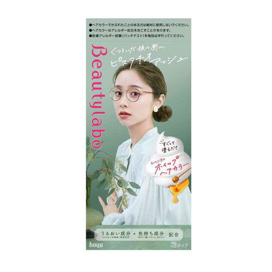Hoyu Beauty Lab Whip Hair Color Pistachio Ash