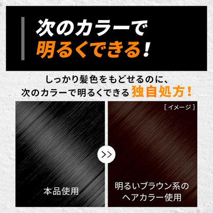 Hoyu Beautyn Tone Down Color Natural Black