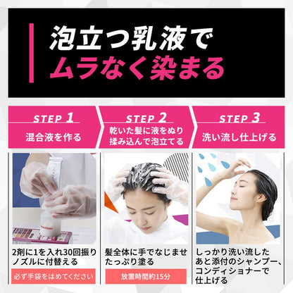 Hoyu Beautyn Tone Down Color Natural Black